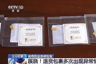 舒梅切尔谈帕尔默过掉门将进球：很难相信他只有21岁，未来可期