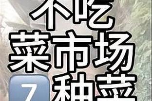 今天就我有三分？PJ-华盛顿上半场三分6中3得到11分2板